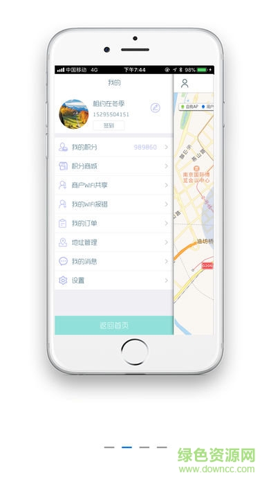 乐连无线