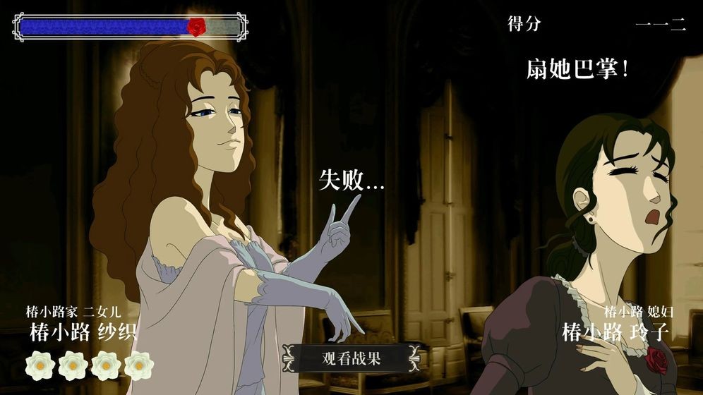 蔷薇与椿国服 蔷薇与椿国服