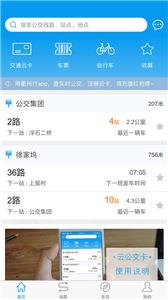 衢州行