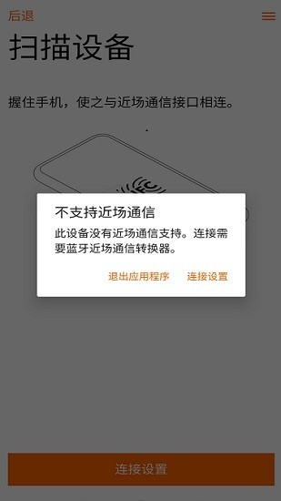 搏力谋小助手手机版
