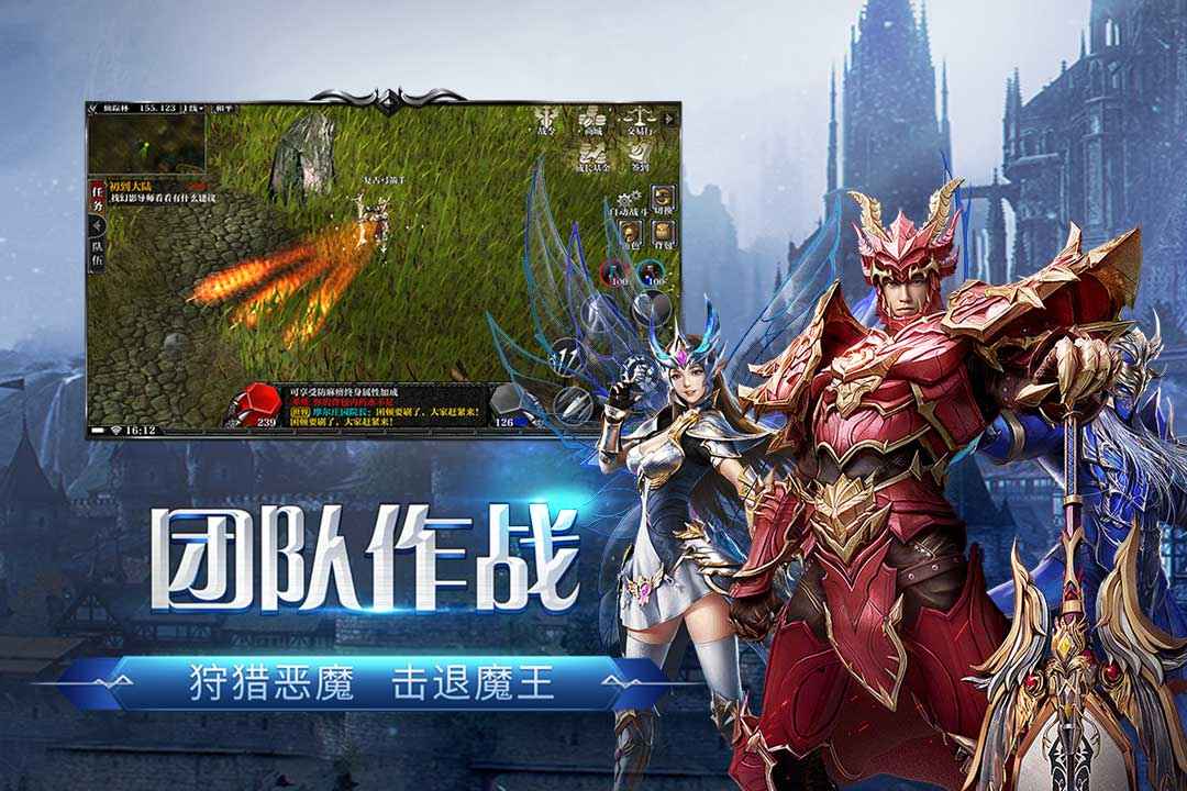 剑与翼