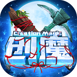 创造与魔法腾讯qq登录版