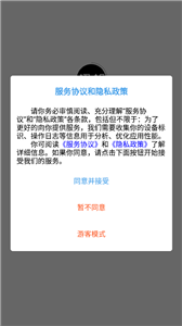 巨神交易 巨神交易