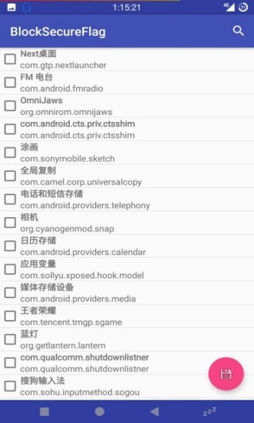 Disable-FLAG_SECURE