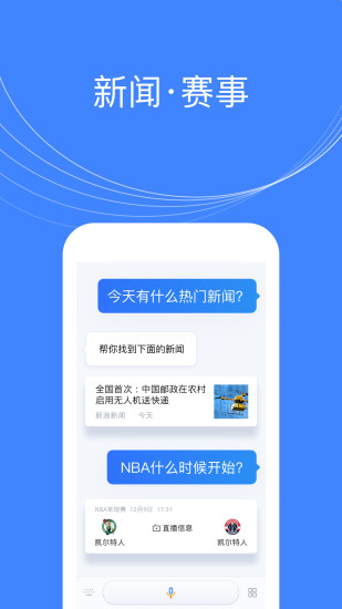 腾讯叮当