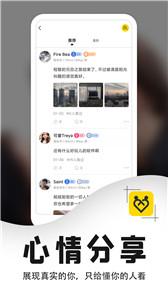 稀有派
