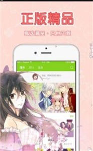 啵 啵 漫 画 最 新 版
