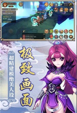 大圣捉妖传
