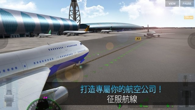 航线指挥官最新版(airline commander)