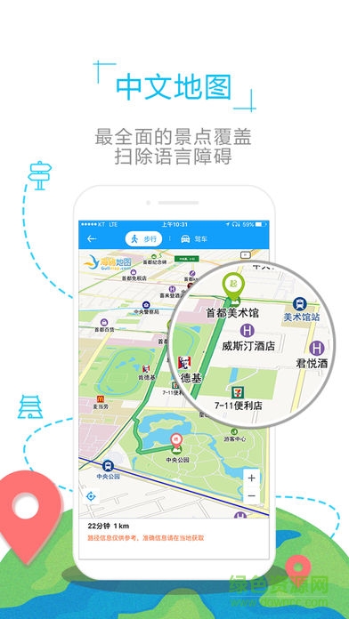 越南地图
