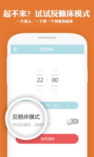 谁在叫床 谁在叫床