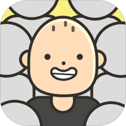 人生模拟器:中国式人生