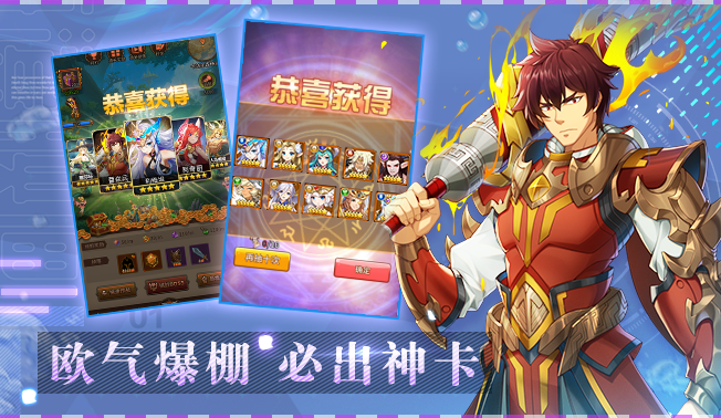 女王号令