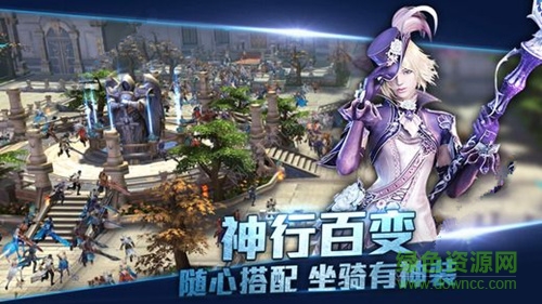 创世战歌