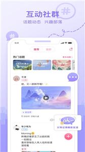 福恋 福恋