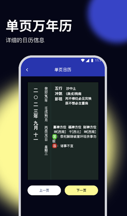 牧歌优化大师 牧歌优化大师