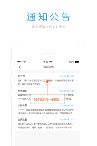 工猫管家