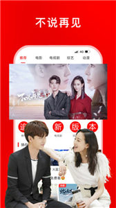 追剧影视tvapp 追剧影视tvapp