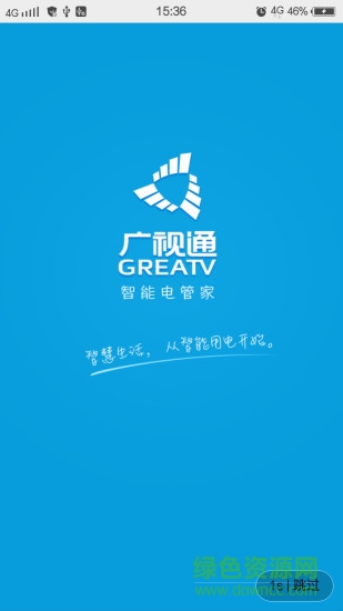 智能电管家