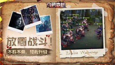 乌 鸦 森 林 官 网 版