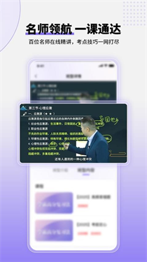 掌中书教育