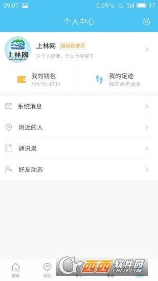 上林网