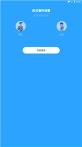 云看小说