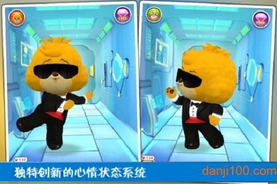 会说话的宝狄内购破解版 会说话的宝狄内购破解版