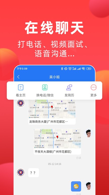 皮革人才 皮革人才