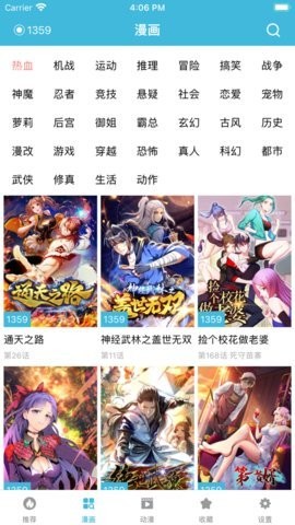 猫拽漫画 猫拽漫画