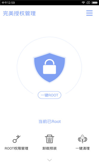 授权管理 授权管理