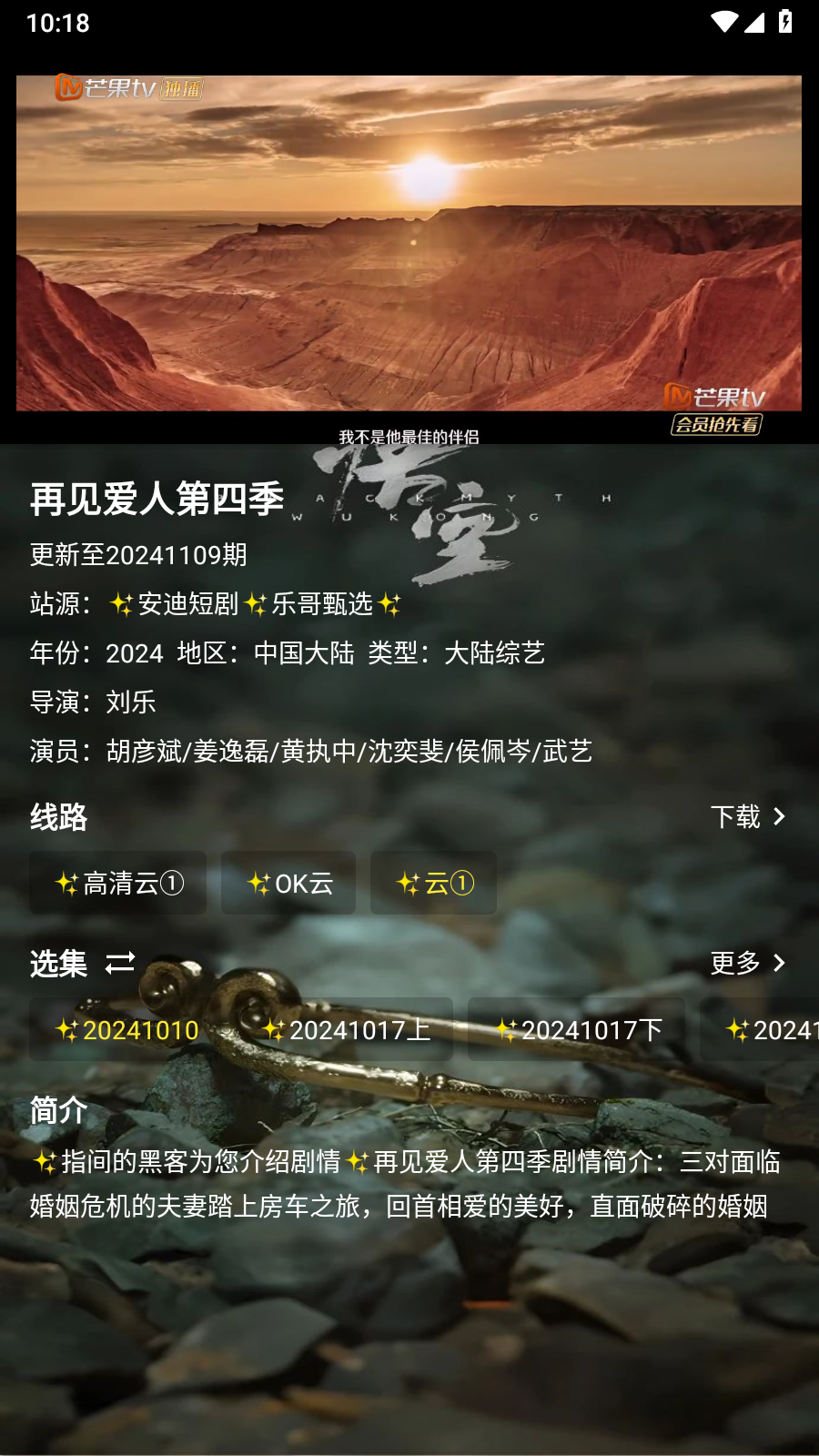 拾光｜短剧
