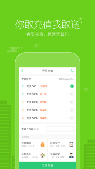 阿姨帮 阿姨帮