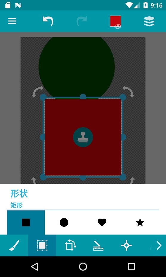 口袋画板手机版
