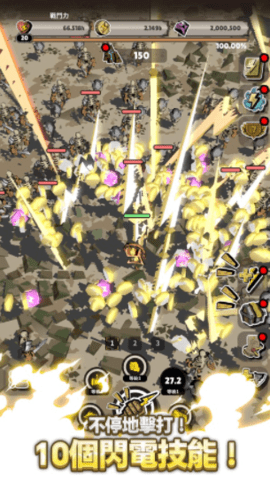 LightningPrincess