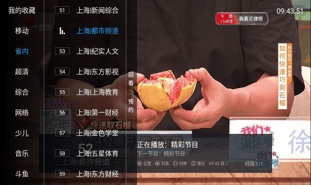 小春天TV