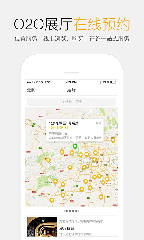 网库好单品 网库好单品