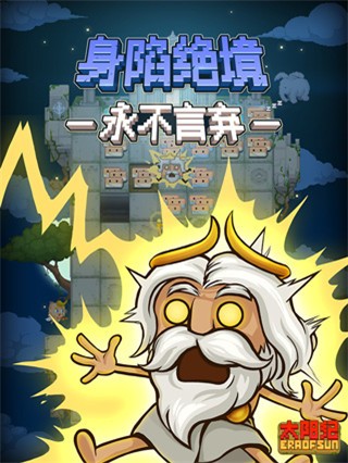 太阳纪最新版(sunera)