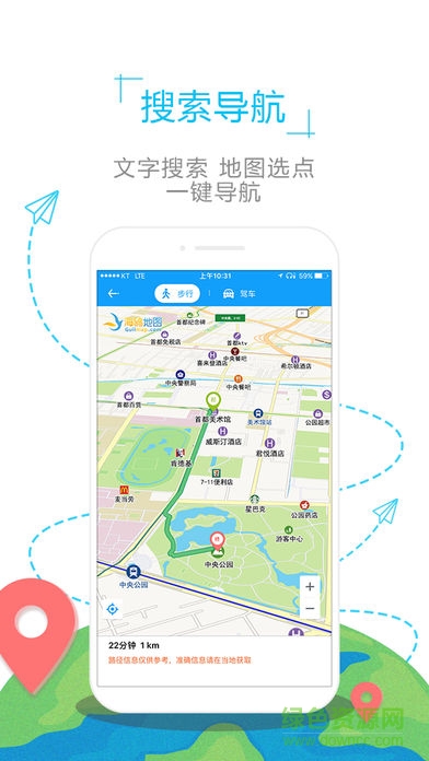 越南地图