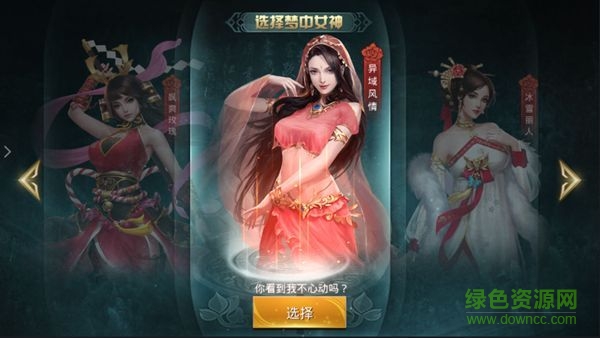 秦雄争霸