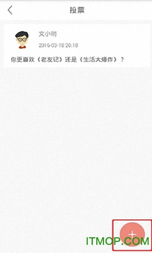 优学院老师版