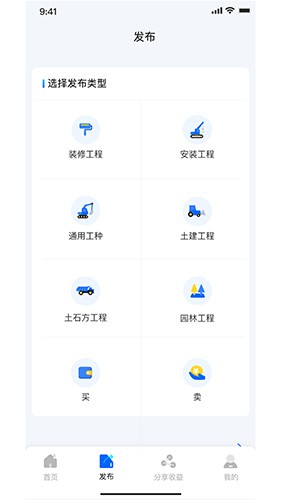 嘀咕工程网 嘀咕工程网