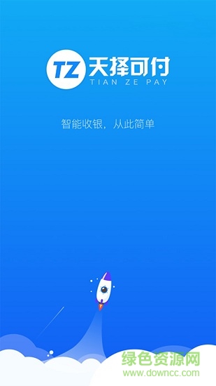 天择可付