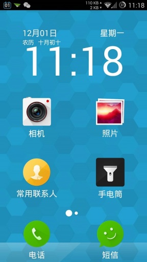 易模式