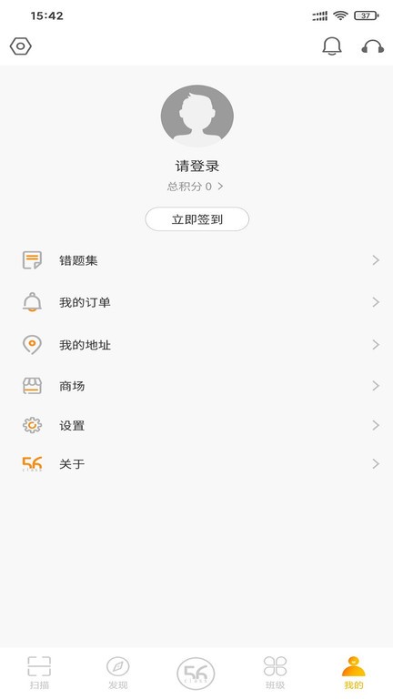 56教师