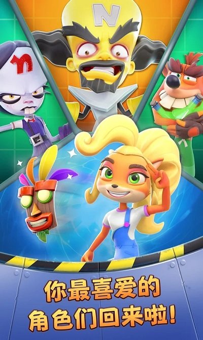 CrashOntheRun!