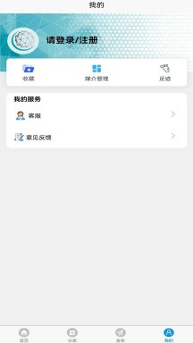 恒信数营极速版