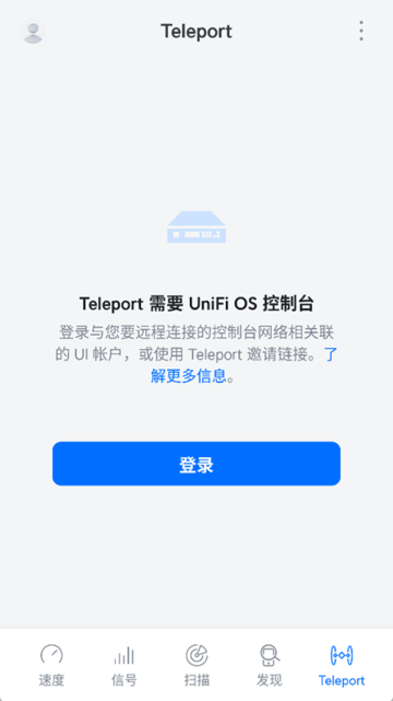 WiFiman最新版