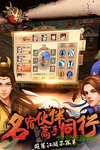 武缘BT（送GM爆充值）