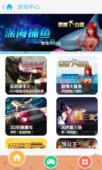速新闻